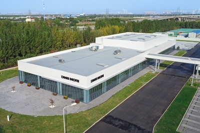 DMG MORI Seiki Machine Tools Co., Ltd.